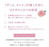 サロンシステム「お得な体験実施中❣️」
