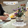 「ワークショップ無事終了　生け花ワークショップ　カフェで生け花　大人の習い事」