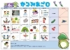 かるみあごＯ「「チームかるみあ」2025年6月のカレンダーを紹介します♪」