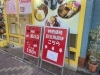 「五十和の「あまい梅」を使った『前川メンチ』がMi-和さんで販売スタート！」