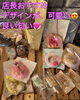 サシェ500円〜💜「新作アクセサリー」