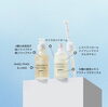 先進成分配合の集中アプローチ「春前のゆらぎ肌に◎乾燥くすみ対策ラミネーションピール」