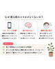「寝る前のスマホ、A？B？目と睡眠のための習慣クイズ」