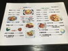「南魚沼市のご飯屋さん、嘉路季さん。洋風かつ丼絶品です」
