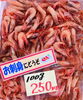 「魚魚市場鮮魚コーナーおすすめは「イトヨリ・甘エビ」です♪」