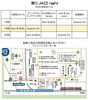 「8/11（金）は塚口ジャズ」