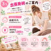 「函館在住の方へご自宅出張施術スタート！ママのケアと一緒に小学生以下のお子さまは施術無料でお届けします」