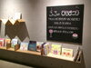 「おひめさまとおひなさま」