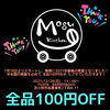 2021.12.26「ありがとう2021年[ハンバーガーって幸せ]」
