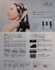 ReFa　IONCAREBRUSHPUREMIUM「髪の毛のに『ツヤ』と『潤い』を！　頭皮も、髪も、美しく　ReFaのイオンプレート付ブラシのご紹介！」