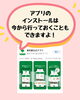 アプリのインストールをサポート「【東京都下にお住まいの皆さんへ！話題の「東京アプリ」って知ってる？】」