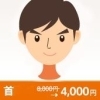首
