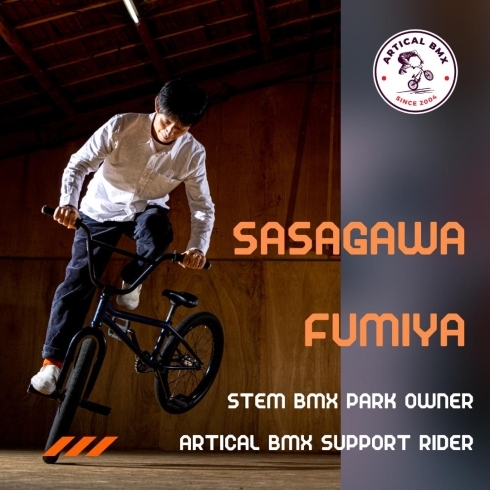 BMX rider FUMIYA「BAX festival BMX SHOW[イベント告知]👹」