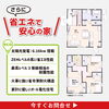詳しくはホームページをご覧ください「新モデルハウス🏠昭和町に建築中♪【いえとち本舗　宮崎市　新築住宅】」