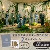 「DAM７月のピックアップアーティストは『Stray Kids』　メンバーのソロチェキが当たるコラボキャンペーンも開催中♥️」