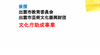 文化庁助成事業です。内容しっかり！参加費スッキリ❣「「こども をどり塾」令和3年度 生徒受付け中‼」