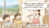小樽寿司　PANのMIMI店「小樽寿司🍣 PANのMIMI店　お客様の声③　」