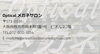 枚方ビオルネ2階のメガネサロンです👓「【枚方】夏の疲れ目・メガネのズレ対策！見え方＆度数チェック｜ビオルネ2階 Opticalメガネサロン」