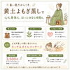 黄土よもぎ蒸しで心身を癒す「暑い夏こそ、温める大切さ！」