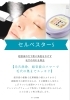 エステで使用する機器のご紹介♪ | 女性お顔そり専門店 フェイスアップ 