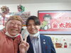 「デイサービス金太郎に若い力未来の話を聞いてパワーを頂きました(^O^)‼️。」
