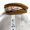 「東村山グルメのワクワクする自動　販売機『匠味』さん✨」