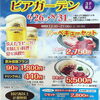 「7/12の日替わりランチ「チキンのアラビアータ」」