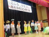 大きなカブも抜けました！「こころ💖ひとつ💖みんなのコンサート🎵」