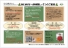 「4月の営業日・休業日のご案内」