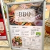 こちらがBBQメニュー。見ているだけでよだれが。。「今治市の「おもしろい」・「珍しい」を探す探検part④「タオル美術館」」