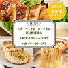 「【参加者募集】5月10日(土)大感謝祭　キッチン体験会の参加者募集いたします☆彡」