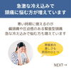 「冬の頭痛でお悩みではないですか？ドライヘッドスパで全身もスッキリ（=^ェ^=) 整体・オイル・リーディング・占い・顔そり・氣功」