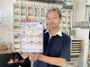 新小岩『有限会社三栄美術印刷』さん「【イベント告知】新小岩ハロウィンパーティー2022！10月8日（土）開催☆子育てママさん必見イベント☆」