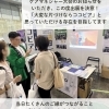 スタッフ「イベント出展のお知らせ！第7回ケアマ ネジャー大会に参加します！」
