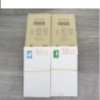 現行ハガキ　63円　完封
