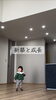 広々とした空間で楽しく子育て「三次町現場｜新しいリビングで迎える「はじめての記憶」」