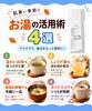 「肌寒い季節にうれしい！ウォーターサーバーのお湯活用術4選」