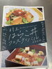 「ハラコ販売中でーす‼️鮮魚パックいろいろ販売中‼️〆鯖も販売致します🐳」