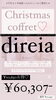 「『direia』　★CHRISTMAS★コフレ★　ご予約開始致しました♥」