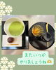 和の心でお茶を点てる午後「和のひととき…さんさん平島でお抹茶お茶会を行いました」