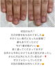 「深爪から美爪へ【福井市/自爪育成/深爪】」