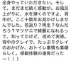 そして、、👉「背中だってつるっつるにできる！こんなやり方、ズルいよねっ😉夏の準備、していこう！！」