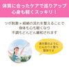 「体質にフォーカス！心身が巡り軽くなる推拿整体（=^ェ^=) 整体・オイル・リーディング・占い・顔そり・氣功」