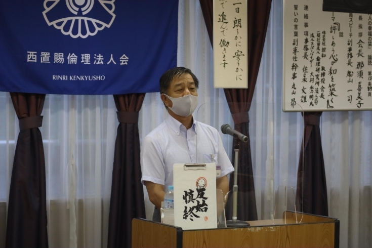 会員スピーチ：船山副事務長「【ご報告】8/25(水)のモーニングセミナーは、テーマ『許しあう心が和を築く』でした」