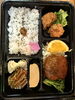 お任せ１０００円弁当「今週も宜しくお願い致します。」