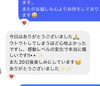 「年末年始のむくみや脂肪もまとめて撃退❤️‍🔥【福井ハイフ/福井フェイシャルエステ/福井エステ】」