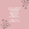 何よりも品質が大事「植物の力って凄い！！」