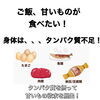 「ダイエットモニターまだ、募集しております！✨１ヶ月￥30,800✨/置き換えで、食べたい欲求を脱出！」