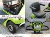 電動車椅子、動作チェック済、予予備バッテリー付きシニアカー 