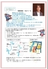 「申し込みは6/21まで！第25回清水町社会福祉大会・ふくし講演会開催」